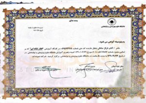 گواهی کارگاه تفکر نشانه‌ای فرناز صادقی