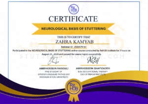 گواهی Neurological Basis of Stuttering زهرا کامیاب